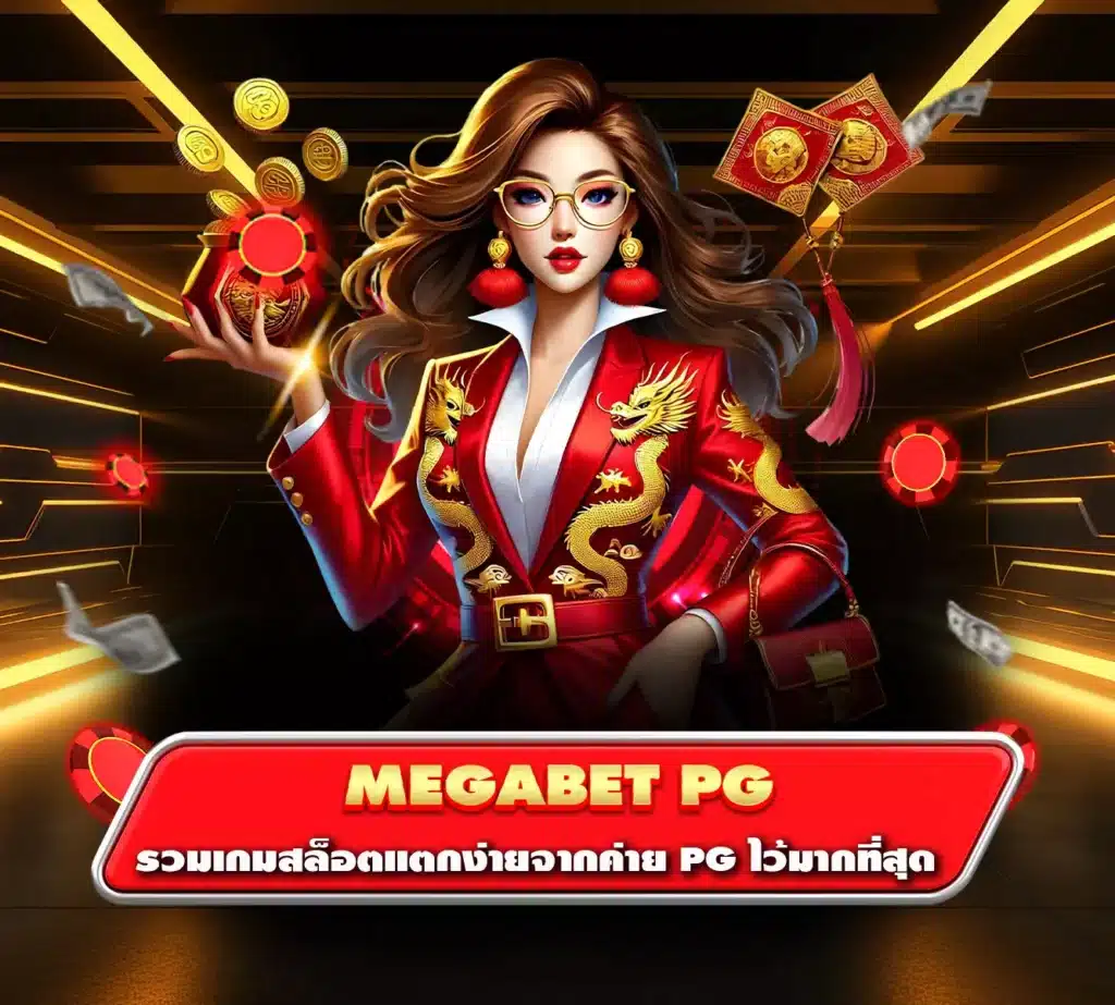 megabet pg