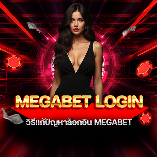 megabet login